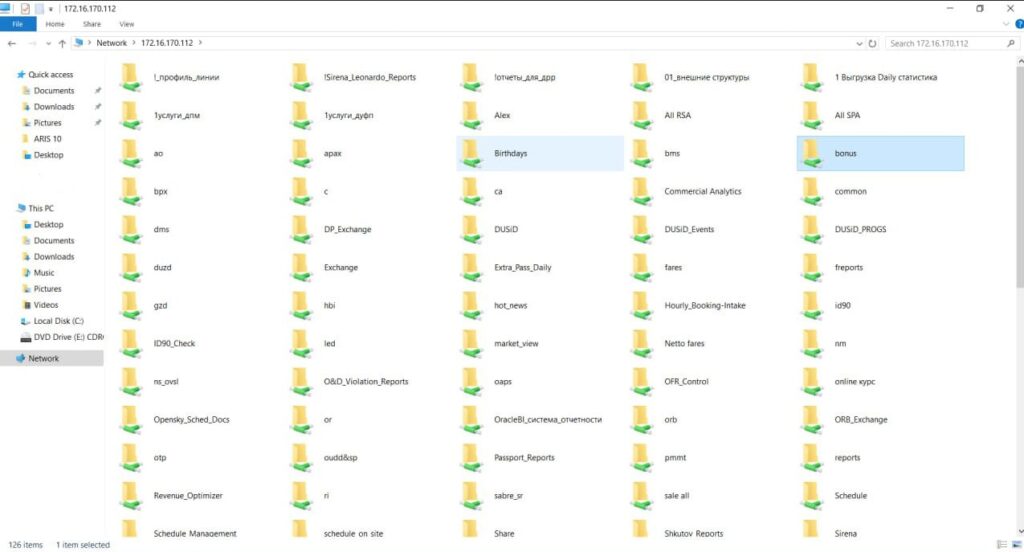 File share access evidence